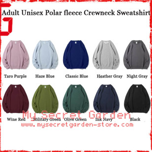 Adult Unisex Polar fleece Crewneck Sweatshirt (Arrive Guide 350g) 